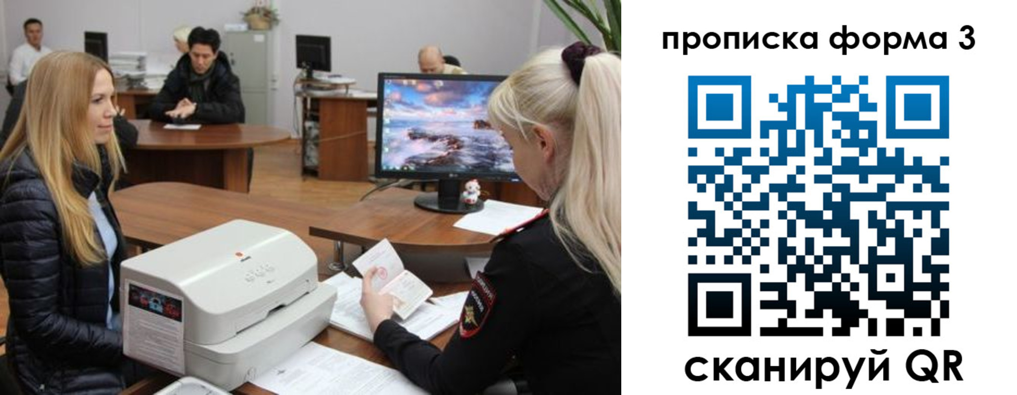 прописка регистрация в Щёкино