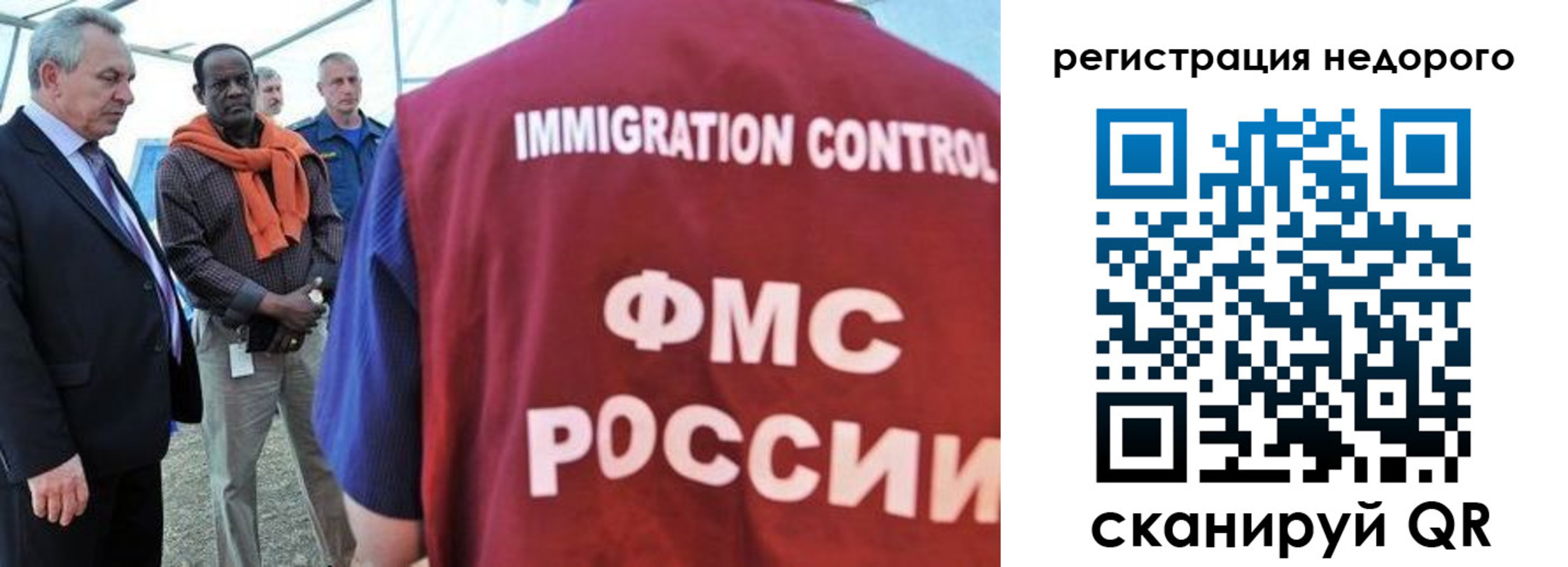 прописка для кредита в Щёкино